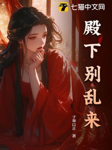 皇子无双张湛全文免费阅读无弹窗