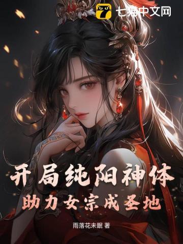 纯阳武神类