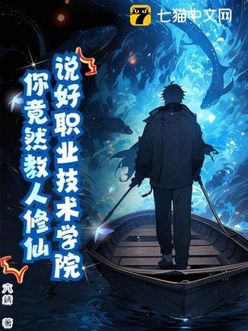 全网求我开班