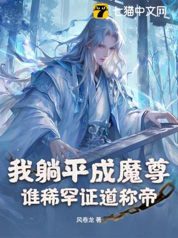我躺着升级