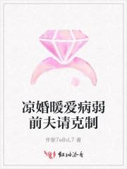 爱若成灰免费阅读