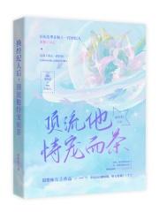 明星换经纪人