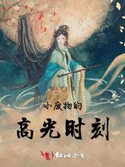 小炮灰真的好慌[快穿