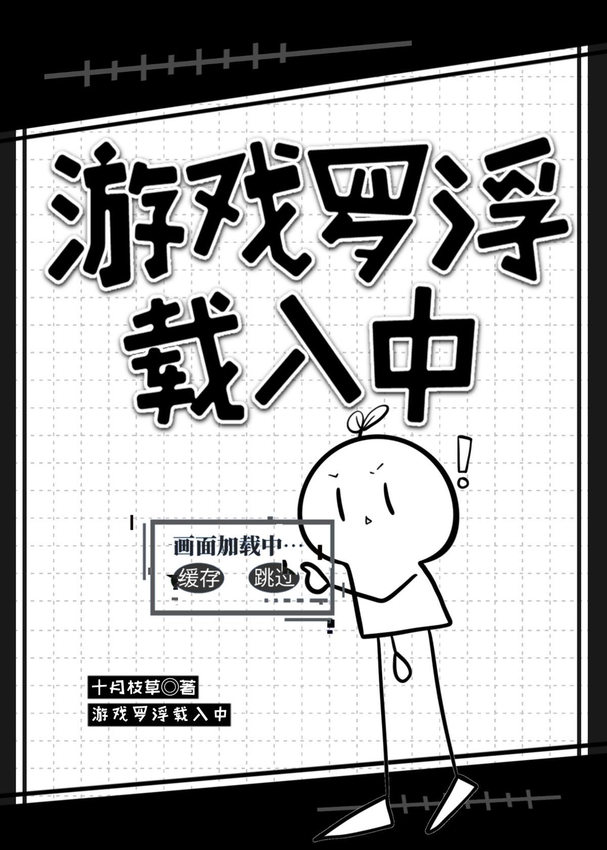 罗浮