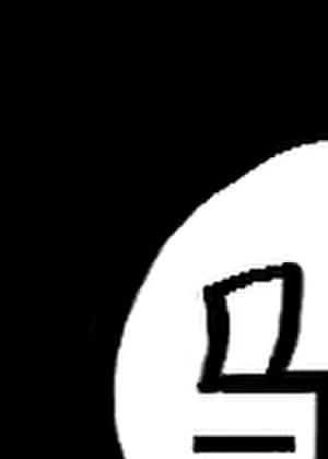 里世界马甲家族TXT