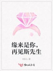缘来·是你
