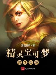 光之起源阵容怎么样