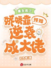 第一章重生高三的内容