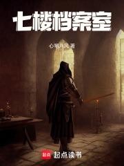 档案室可以放在一楼吗