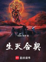 生灭是什么意思