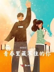 藏不住的温情