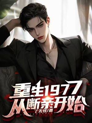 了无忧 了无忧