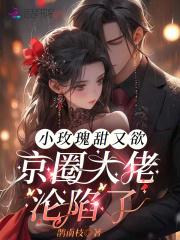 小玫瑰知乎