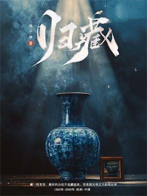 归藏八卦图