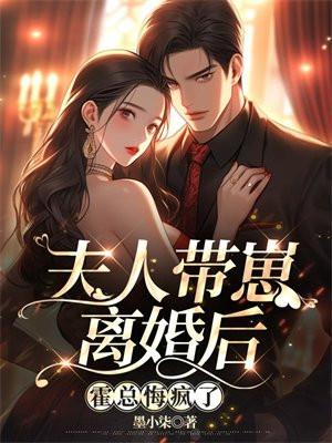 霍总悔疯了短剧免费