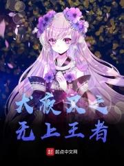 犬夜叉之我是神无