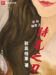 作者星辰之光 作者星辰之光