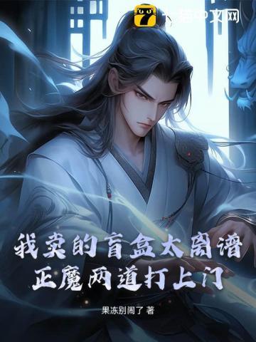 正方盲盒怎么做 正方盲盒怎么做