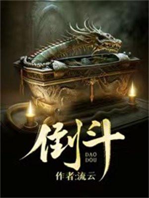 倒头就睡是什么意思 倒头就睡是什么意思