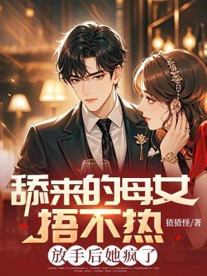 舔舐什么意思?