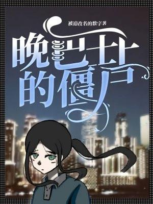 宝宝巴士动画片