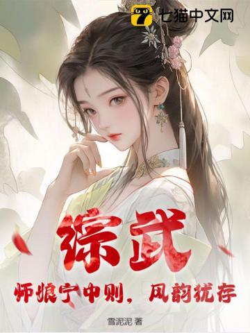 和师娘宁则中