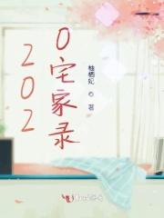 宅家signal