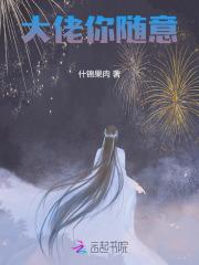 大佬uu