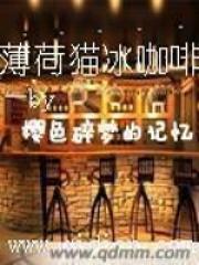 薄荷与猫薄荷区别