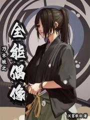 乃木坂 成员