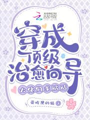 大佬们求贴贴免费阅读 大佬们求贴贴免费阅读