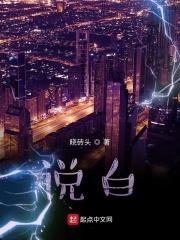 魔头是什么意思