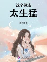 保洁jqw