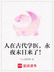 古代学医者基本口诀知识