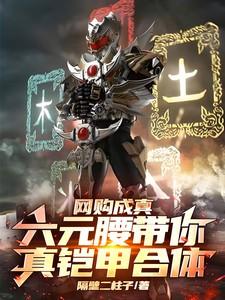 6元皮肤有哪些