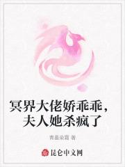 冥界大佬在线追妻