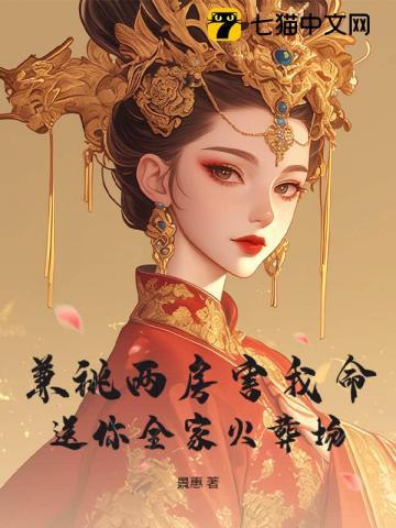 权臣兼祧两房?郡主重生不嫁了 景惠