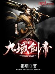 不灭武尊