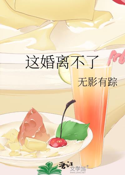 结婚了想离婚怎么办