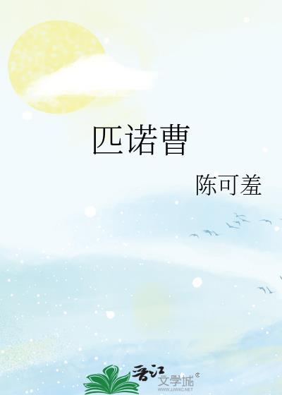 匹诺曹的谎言豪华版和标准版