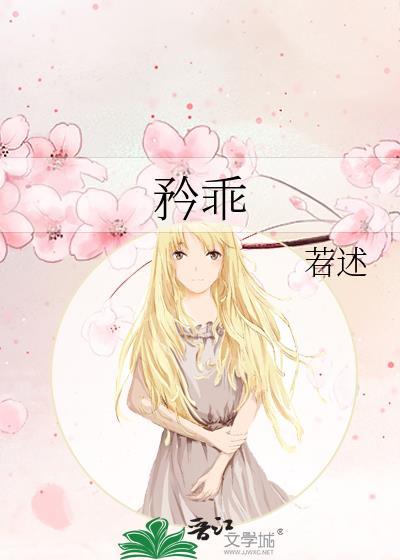 矜乖全文免费阅读笔趣阁