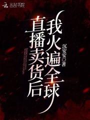 黄泉杂货铺免费完整版