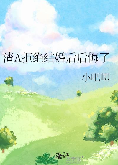 自己特别难受