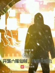 拜师大蛇丸92yanqing