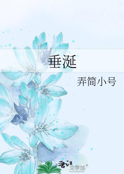 垂涎已久的意思