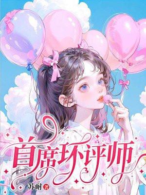 环评师吧
