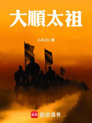 明末之西北