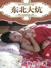 农村家庭关系大乱炖的原因