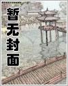 星际叛徒无弹窗