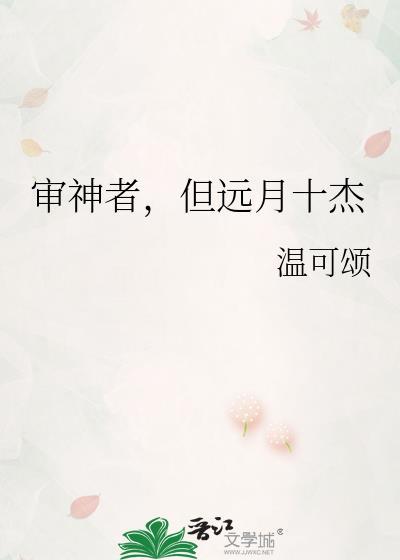 审神者也是一把刀